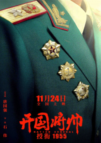 动漫人物桶动漫人物游戏